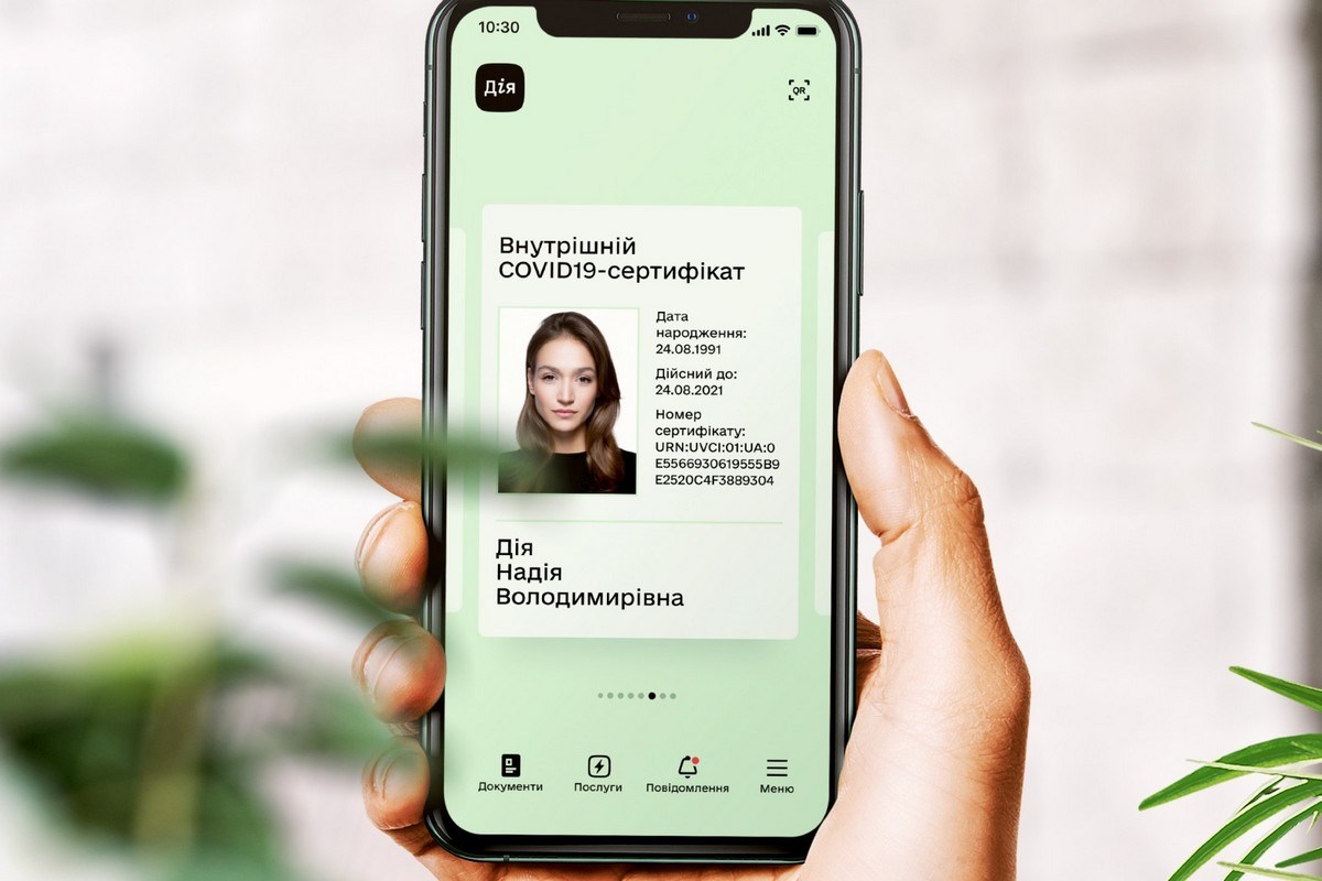 Сертификат вакцинации от ковид в Украине - что дает и срок действия