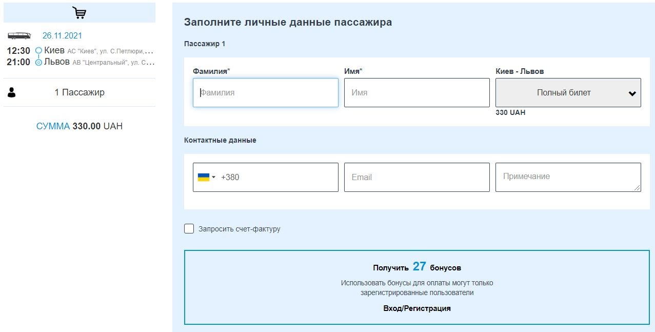 ВИЧ