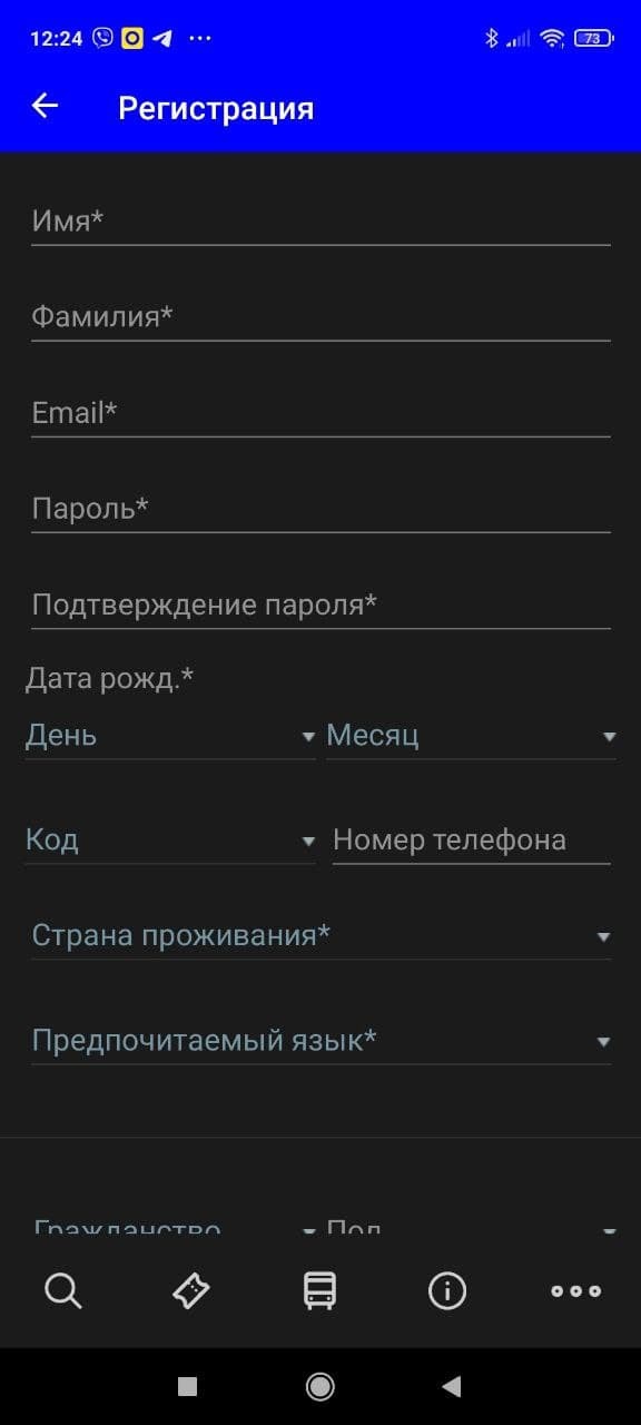 Квест