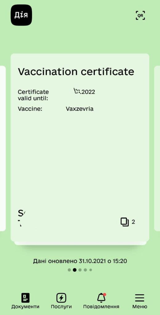 Зелений сертифікат на смартфоні