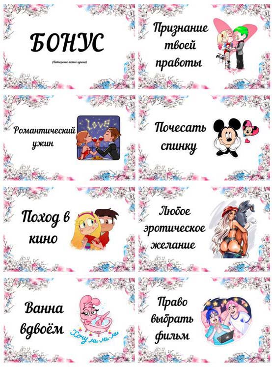 Креативный подарок на 14 февраля