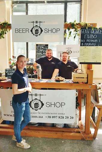 «Beer Shop»