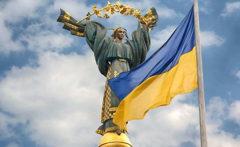 День Української Державності: коли відзначаємо, суть та історія свята
