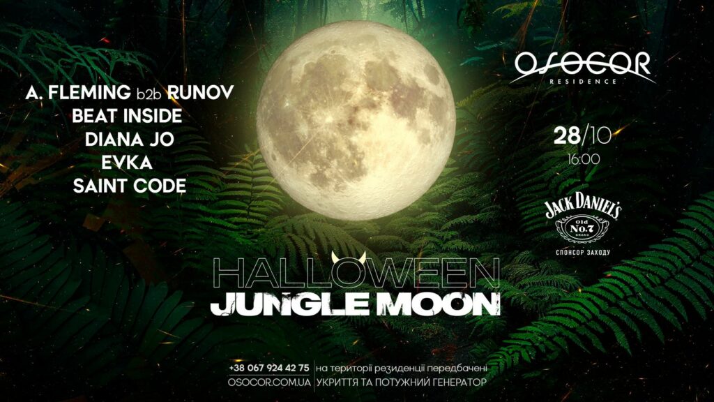 Jungle Moon в «Osocor Residence» на Хеловин