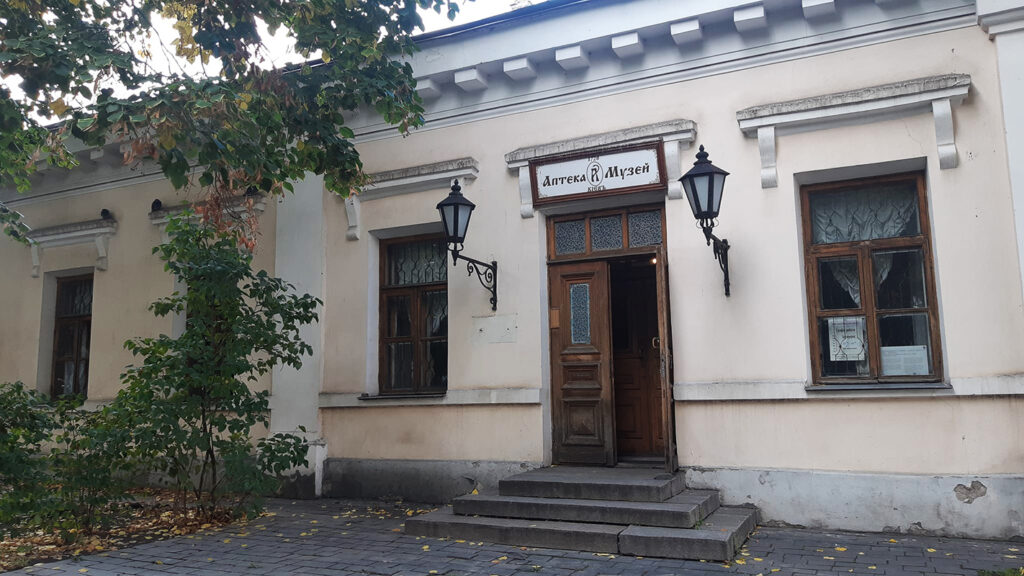 Аптека-музей в Киеве на Подоле