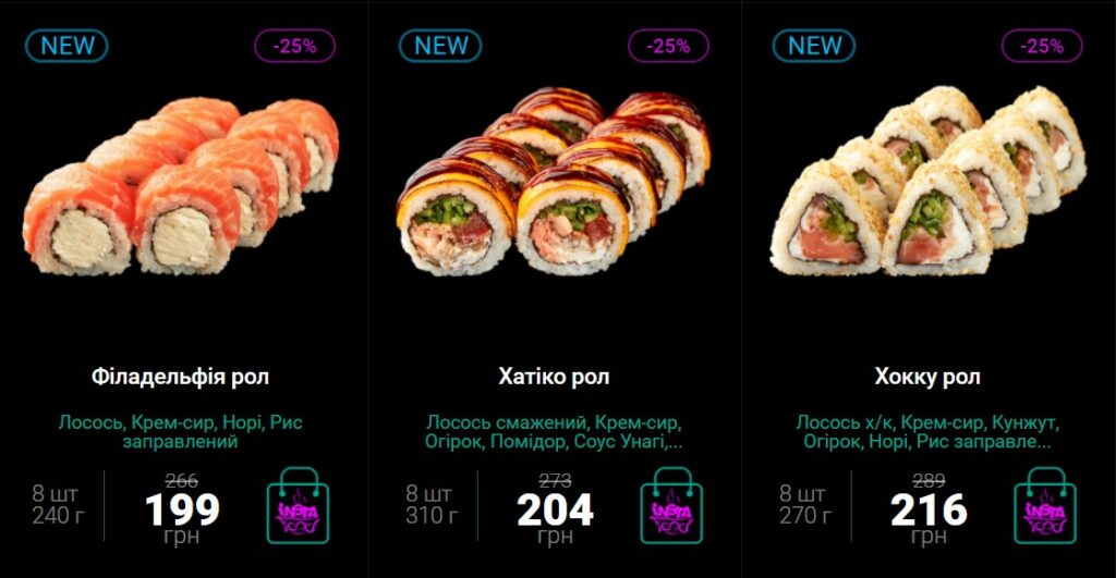 Нові страви в меню онлайн-ресторану «Instafood»
