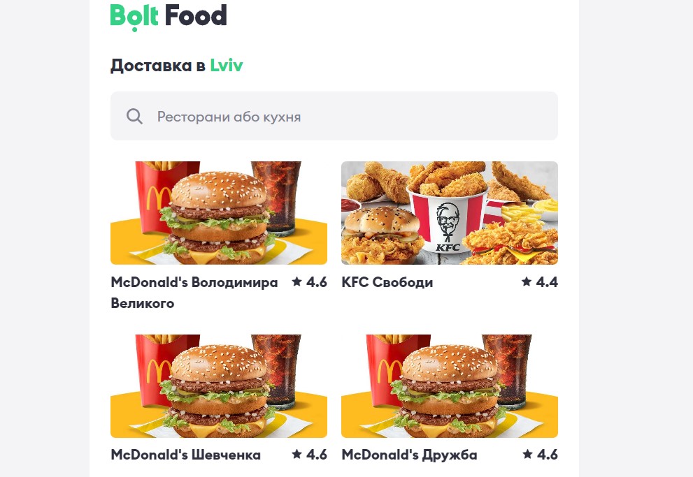 Доставка їжі «Bolt»