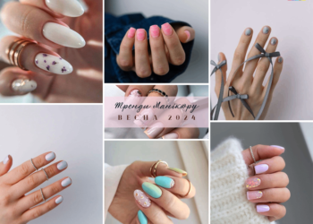 Манікюр весна 2024: свіжі ідеї красивого дизайну нігтів