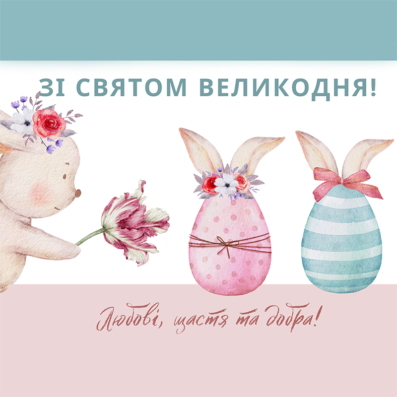 Картинка на Великдень з зайцями