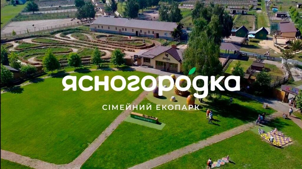 Семейный экопарк «Ясногородка»