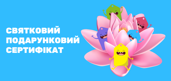 Быстрый подарок на день матери – сертификат от Покупон