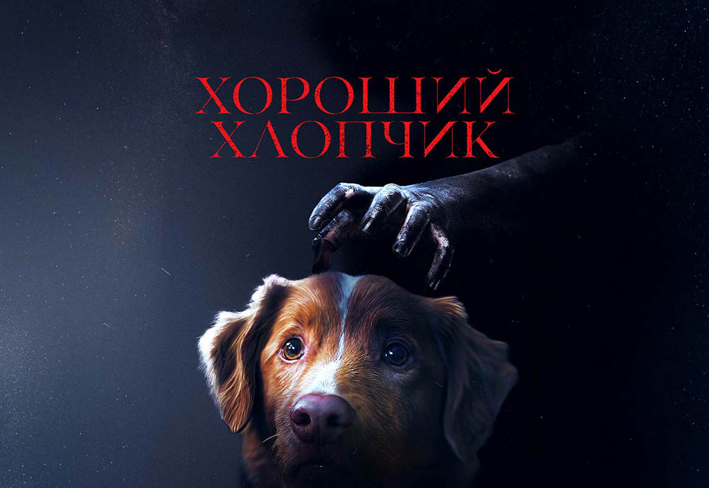 Відвідати кінотеатр у Львові на Хелловін