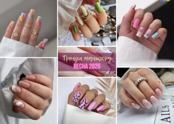 Тренди манікюру